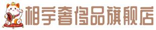衡阳奢侈品回收:名包,名表,包包,手表,首饰,衡阳回收奢侈品